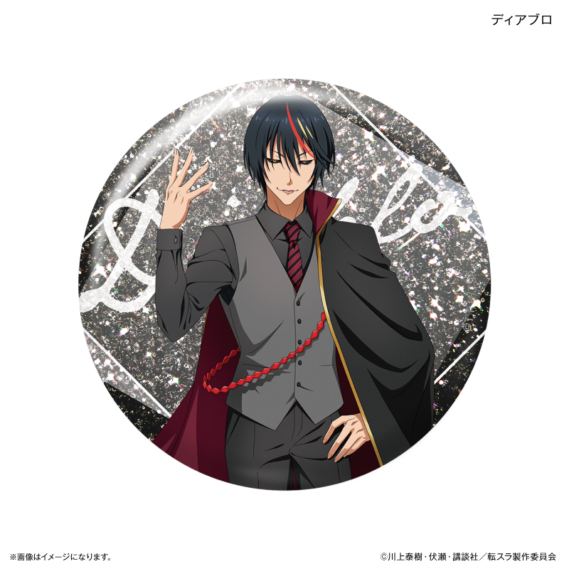 転スラ 礼服 缶バッジ ディアブロ グッズ-バッチ】転生したらスライムだった件 トレーディングラメ