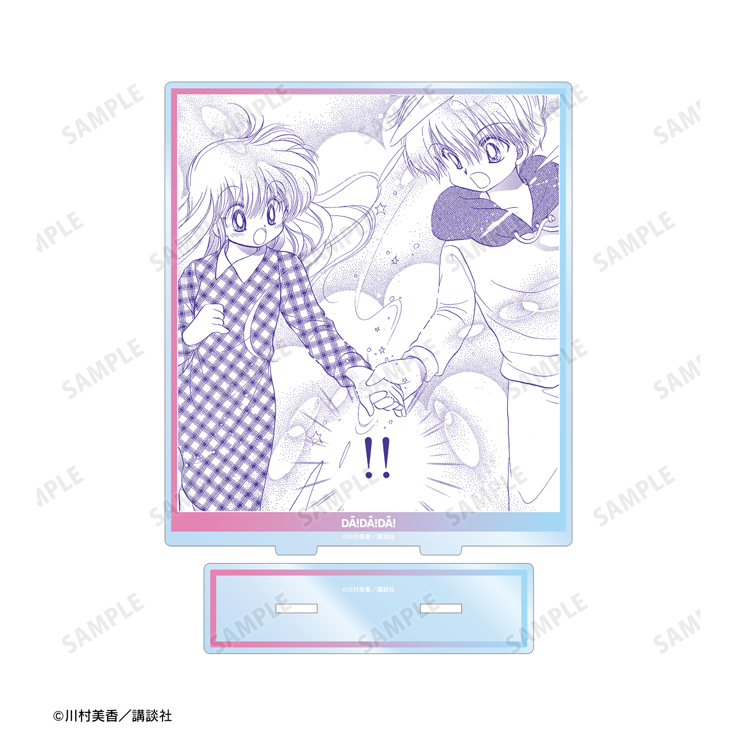 だぁ！だぁ！だぁ！ 描き下ろし 未夢 彷徨ウェディングver. アクリルスタンド だぁ！だぁ！だぁ！』の川村美香先生 描き下ろし ウェディング