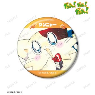 だぁ！だぁ！だぁ！_川村美香先生 描き下ろし ウェディングver