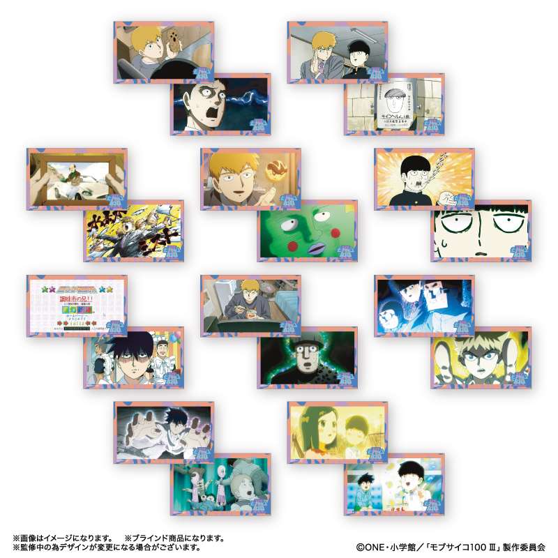 モブサイコ100?_トレーディングワンカットブロマイド 【全10種】（単品）