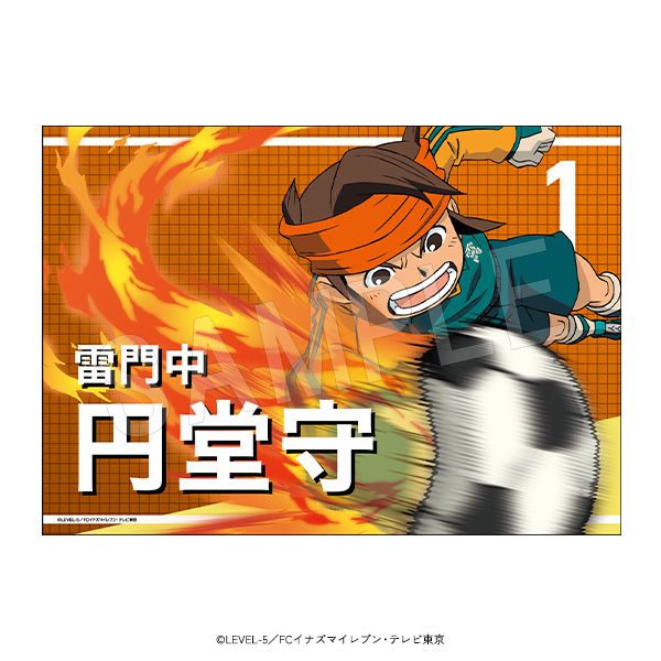 イナズマイレブン_応援垂れ幕 円堂守 | イナズマイレブン（イナイレ