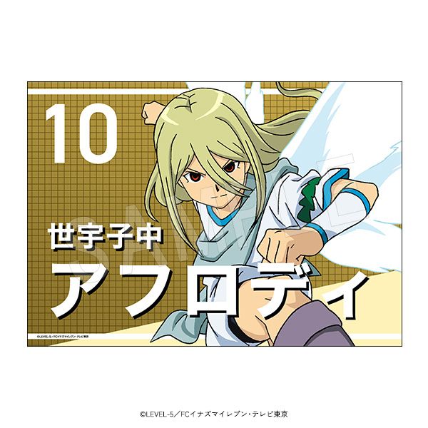 イナズマイレブン_応援垂れ幕 アフロディ | イナズマイレブン