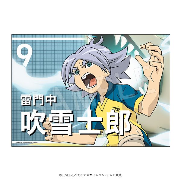 イナズマイレブン_応援垂れ幕 吹雪士郎 | イナズマイレブン（イナイレ