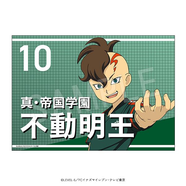 イナズマイレブン_応援垂れ幕 不動明王 | イナズマイレブン（イナイレ