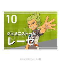 イナズマイレブン_応援垂れ幕 レーゼ | イナズマイレブン（イナイレ