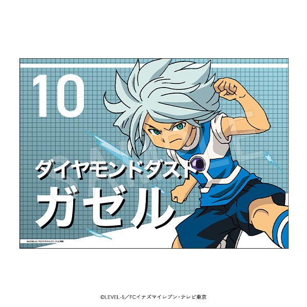 イナズマイレブン_応援垂れ幕 ガゼル | イナズマイレブン（イナイレ