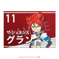 イナズマイレブン_応援垂れ幕 グラン | イナズマイレブン（イナイレ