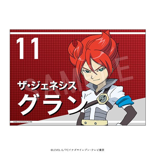 イナズマイレブン_応援垂れ幕 グラン | イナズマイレブン（イナイレ