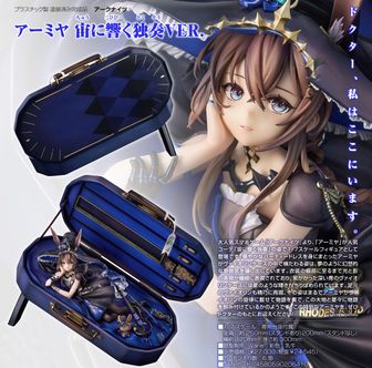 アークナイツ_ウィシャデル ショッピングver. BIGアクリルスタンド