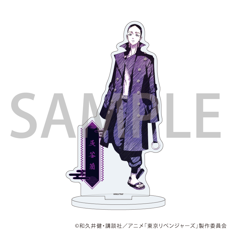 東京リベンジャーズ_アクリルスタンド53/灰谷蘭(グラフアート