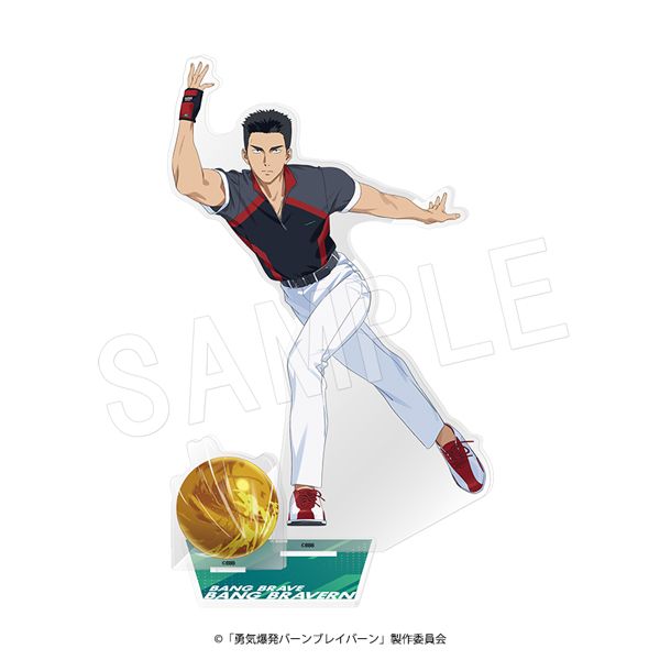 勇気爆発バーンブレイバーン_アクリルフィギュアスタンド ROUND1コラボ