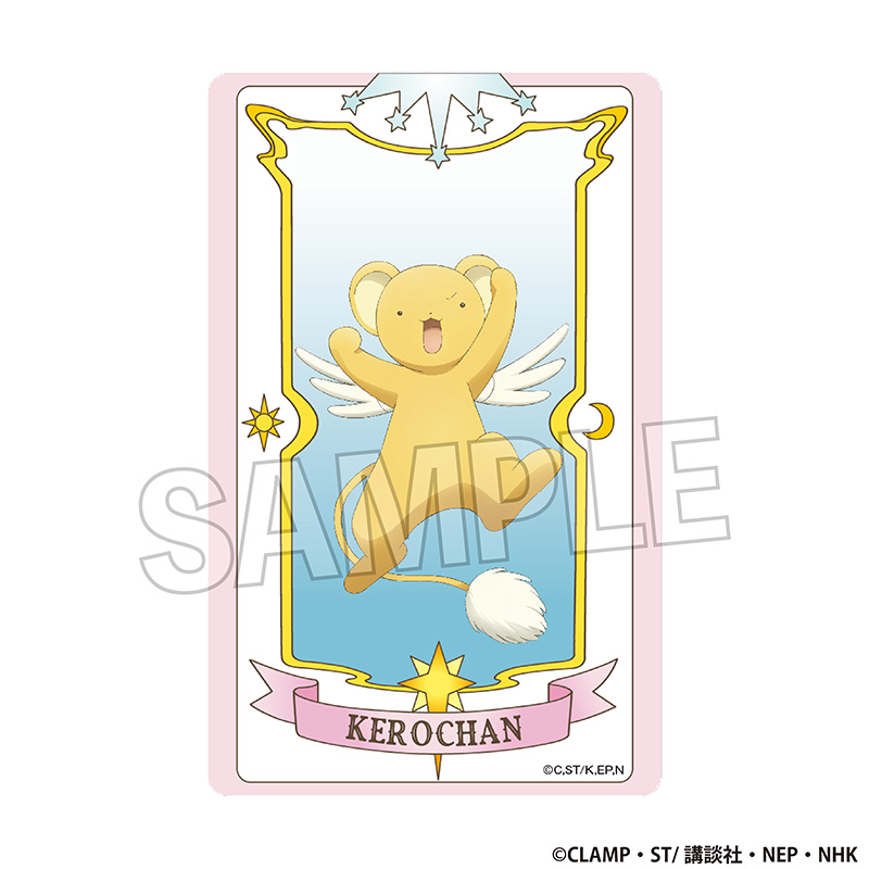 カードキャプターさくら　クリアカード編_アクリルカードコレクション　14【再販】