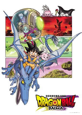 ドラゴンボール | 公式グッズ・公式ライセンス商品専門 | colleize