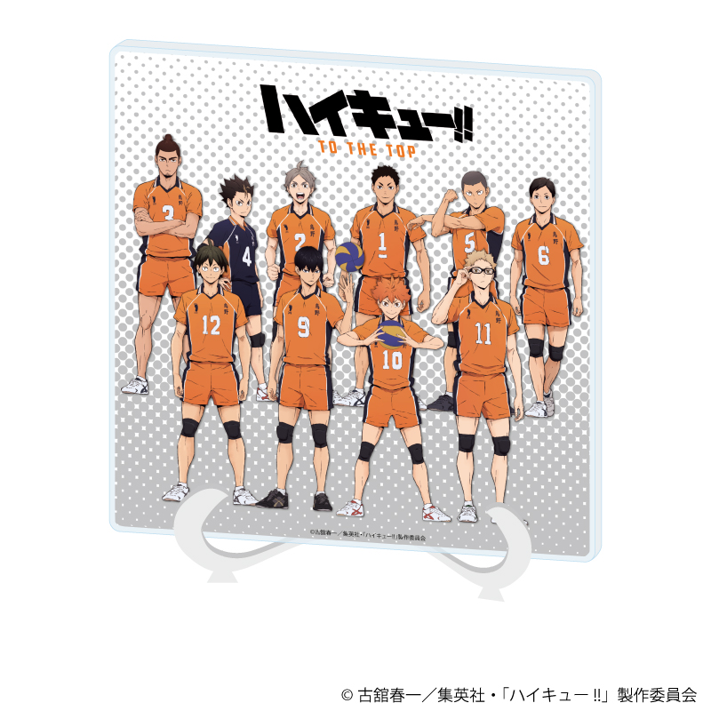 ハイキュー!!_アクリルアートボード05/烏野 | ハイキュー!!公式グッズ