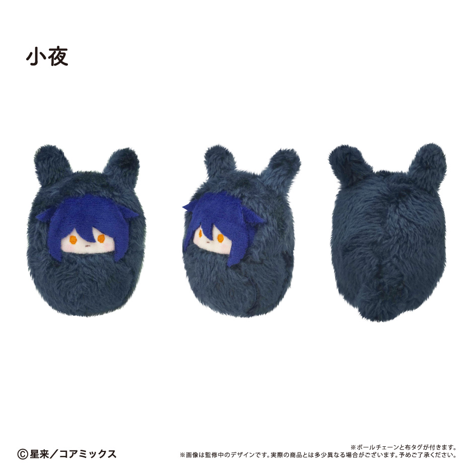 ガチ恋粘着獣 ～ネット配信者の彼女になりたくて～_くるみたぴ