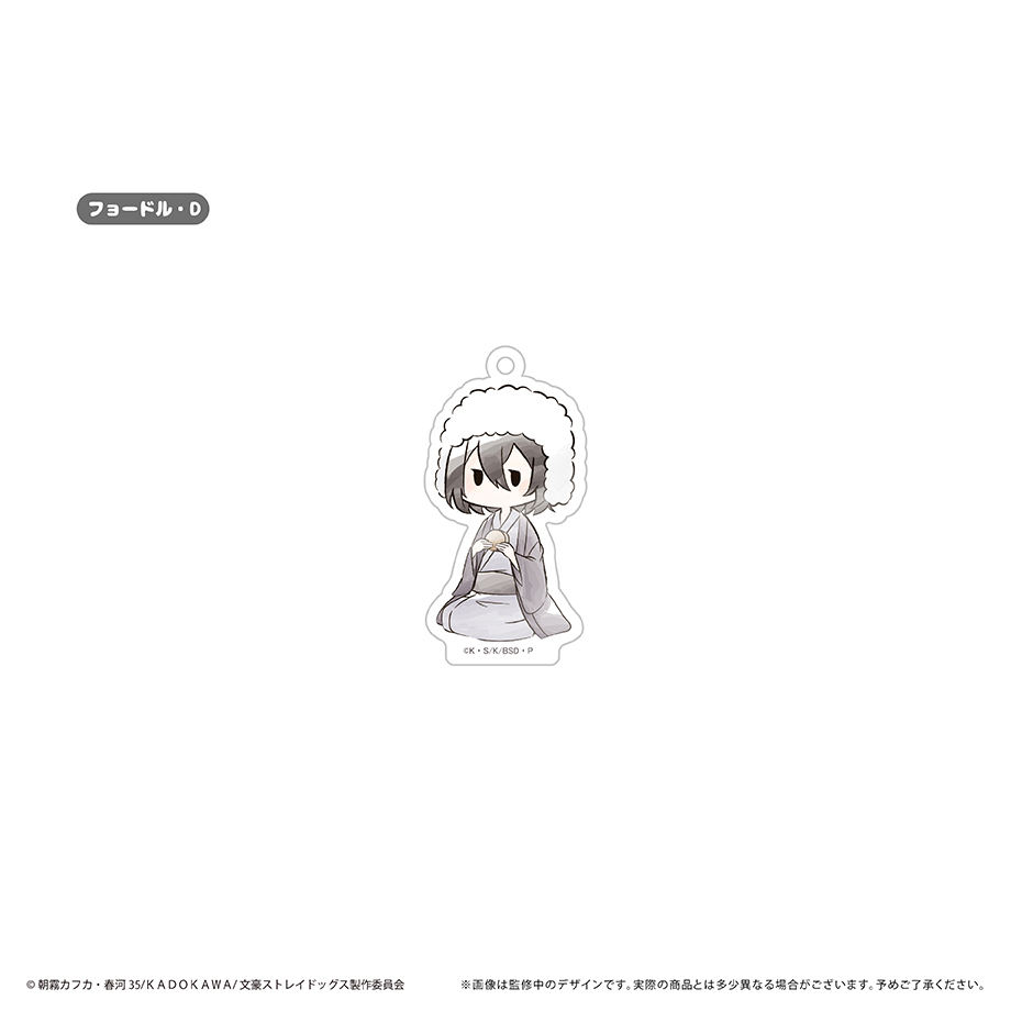 文豪ストレイドッグス レトロちっくアクリルキーホルダー 　和菓子セット 文豪ストレイドッグス_レトロちっくアクリルキーホルダー 和菓子