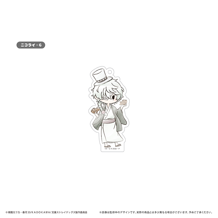 文豪ストレイドッグス_レトロちっくアクリルキーホルダー 和菓子