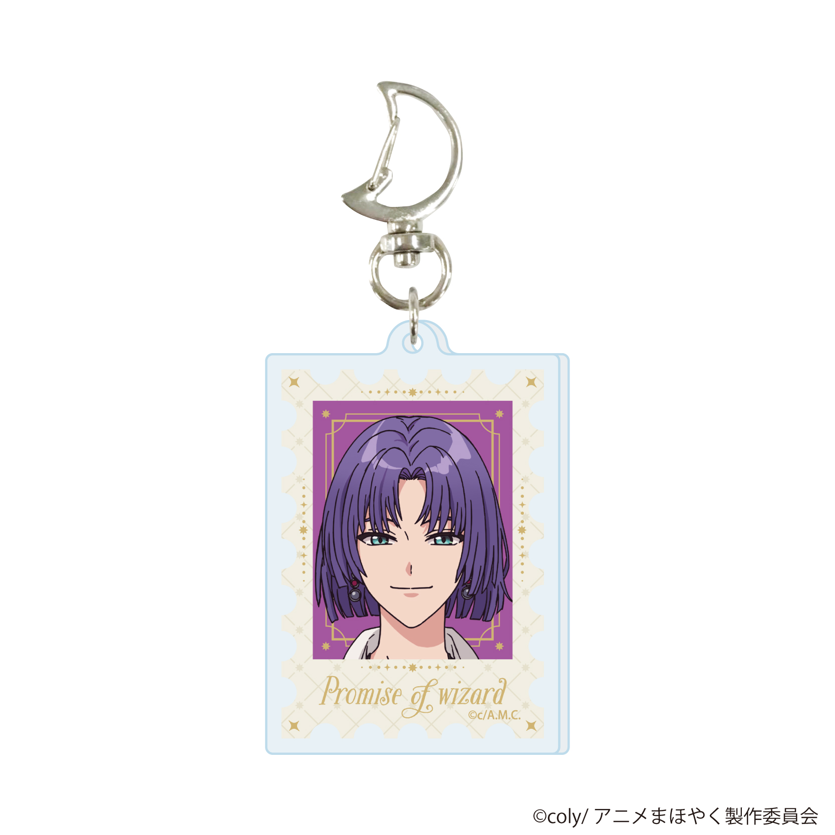 魔法使いの約束_月型ナスカン付きアクリルキーホルダー15/ムル