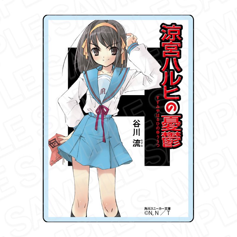 【涼宮ハルヒの憂鬱】涼宮ハルヒ らのすぽ！ スニーカー文庫 アクリルバッジ グッズ-スタンドポップ】涼宮ハルヒ シリーズ 角川スニーカー文庫冬