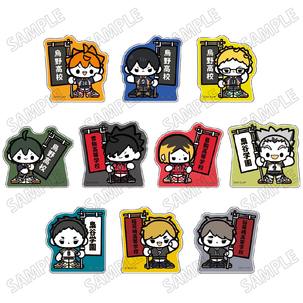 ハイキュー!! アクリルブロック　コンプリート ハイキュー!!_ミニキャラアクリルブロックコレクション【のぼりver