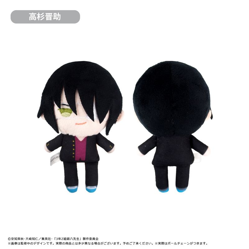3年Z組銀八先生_ぷちふわぬいぐるみ 高杉晋助 | 3年Z組銀八先生公式