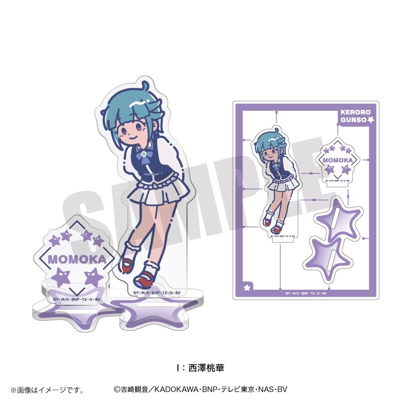 ケロロ軍曹_れとぽぷ アクリルスタンド I西澤桃華 | ケロロ軍曹公式