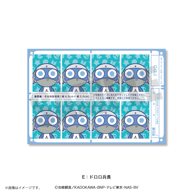 ケロロ軍曹_れとぽぷ 証明写真風ステッカー Eドロロ兵長