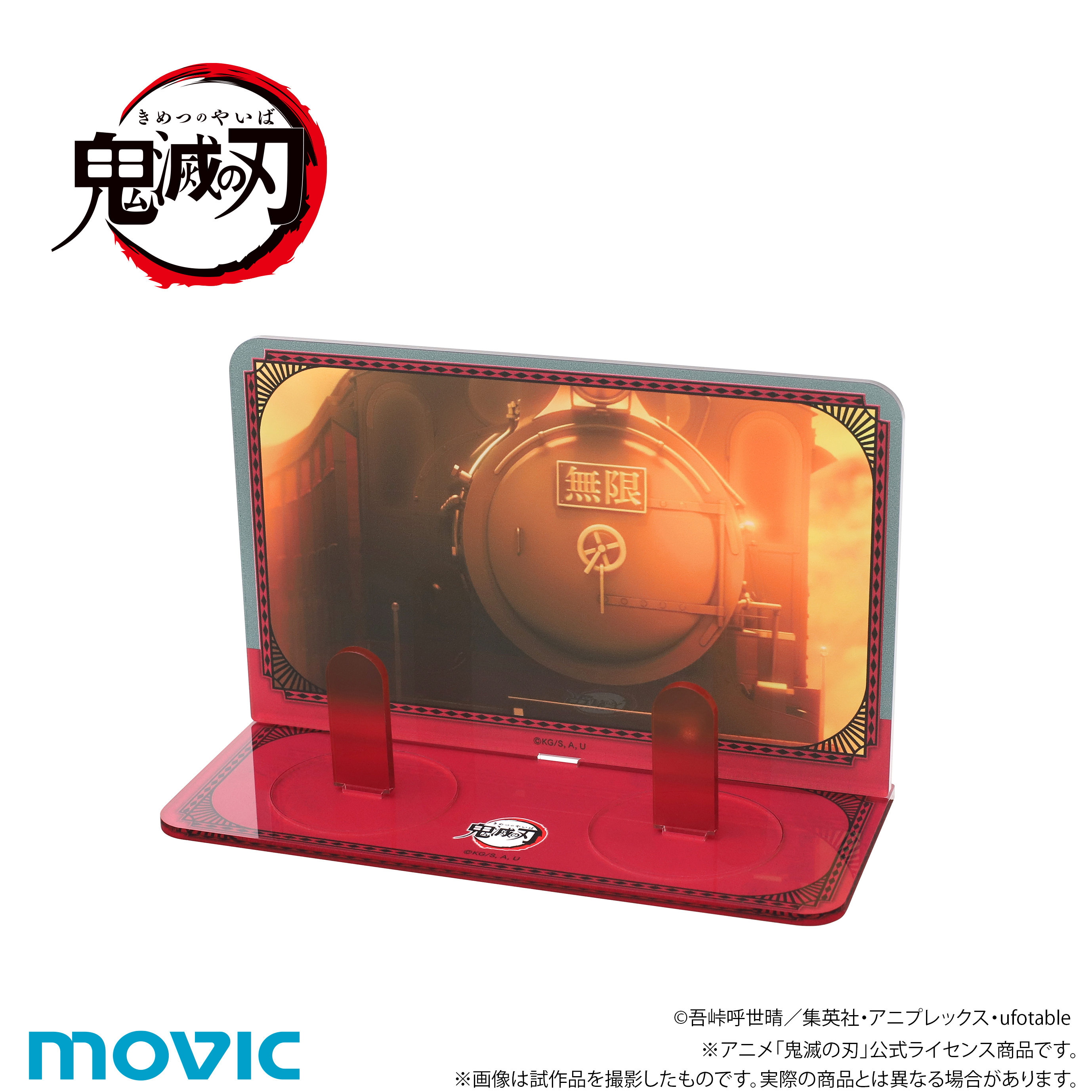 鬼滅の刃_PUPPELA（パペラ）のおともだちスタンド／無限列車編ver.