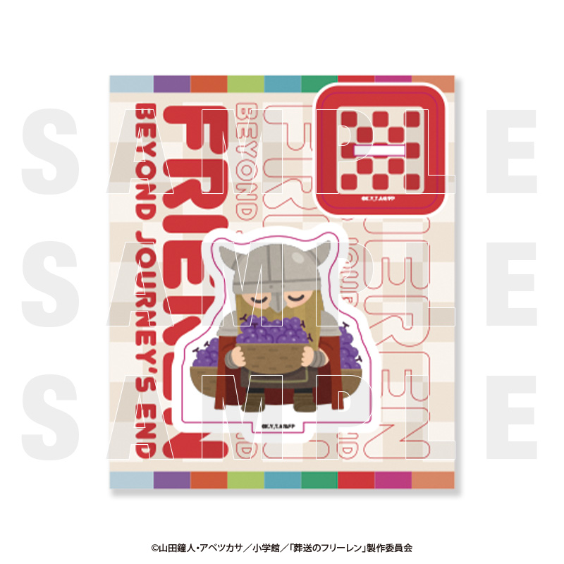 葬送のフリーレン×いらすとや_アクリルスタンド アイゼン