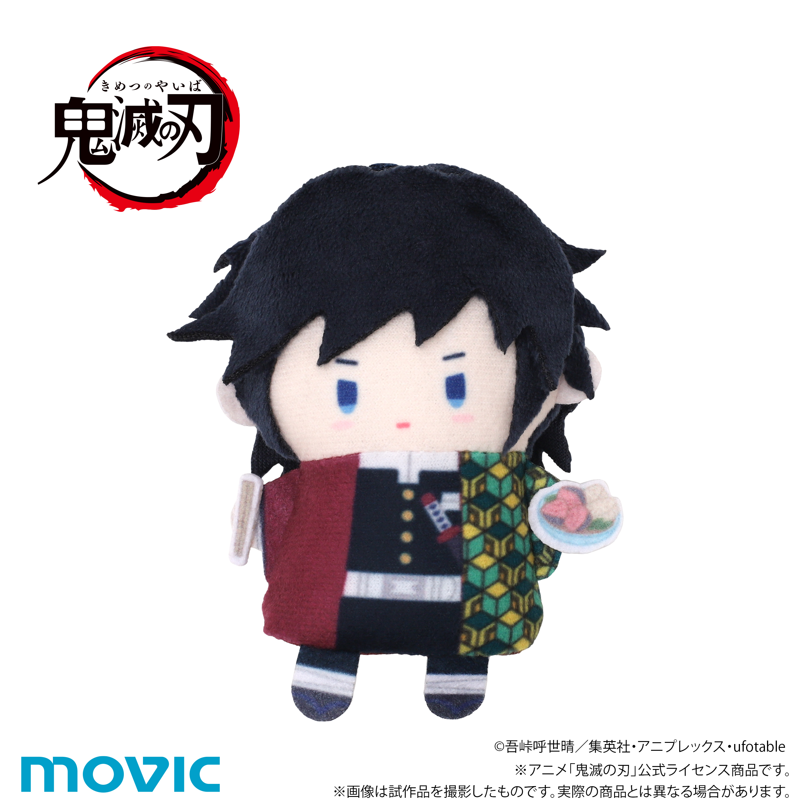 鬼滅の刃_PUPPELA（パペラ）・フィンガーマスコットコレクション／第七