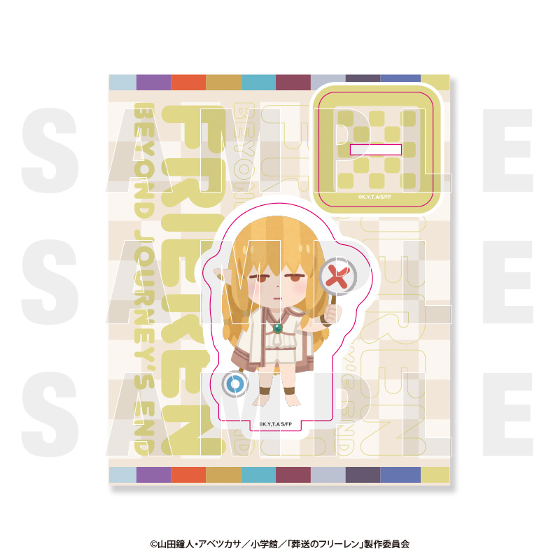葬送のフリーレン×いらすとや_アクリルスタンド 一級魔法使い試験編　ゼーリエ「不合格だ。」