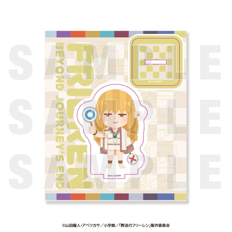 葬送のフリーレン×いらすとや_アクリルスタンド 一級魔法使い試験編