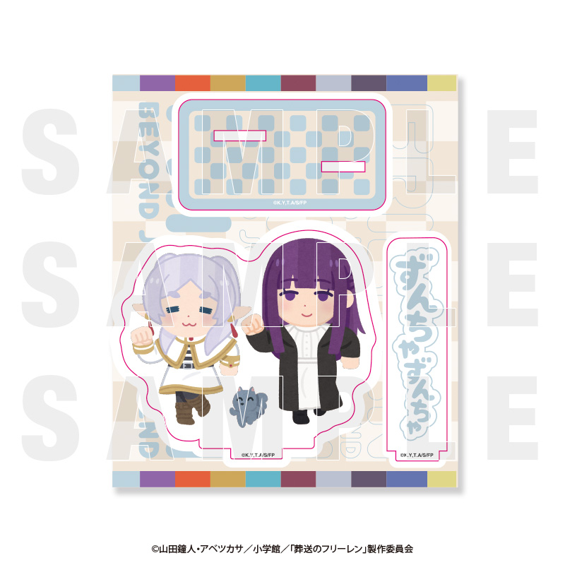 葬送のフリーレン×いらすとや_アクリルスタンド 一級魔法使い試験編　フリーレン&フェルン「ずんちゃ　ずんちゃ」