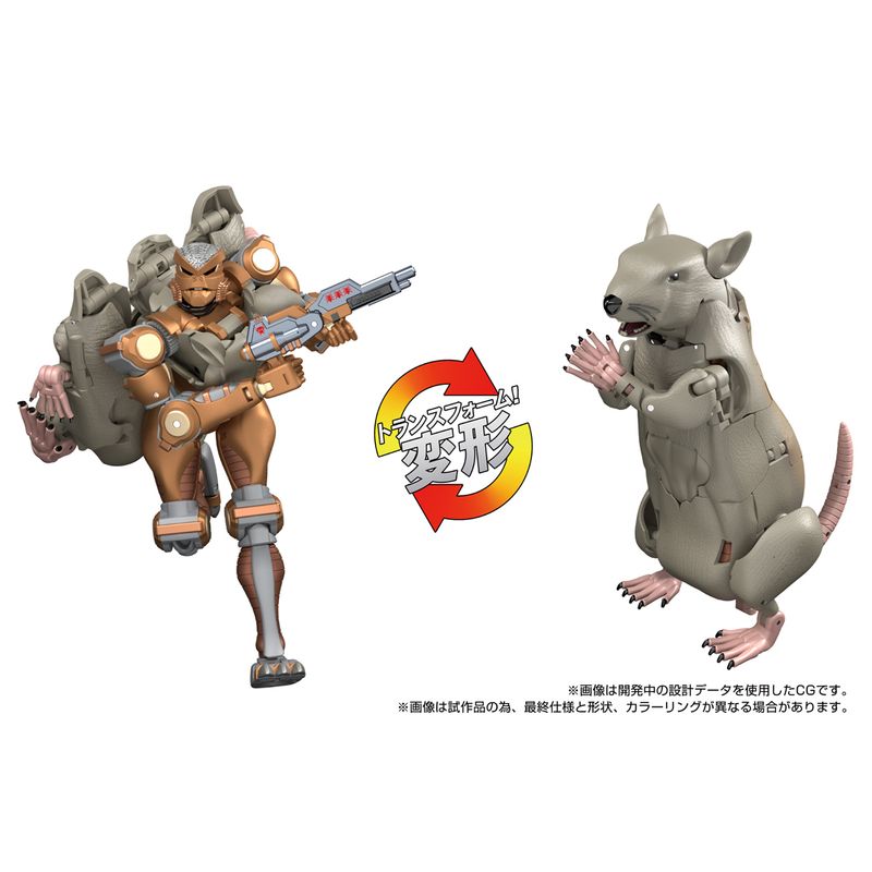 ビーストウォーズ 超生命体トランスフォーマー_MPG-15 サイバトロン
