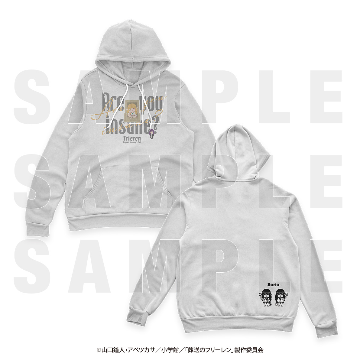 葬送のフリーレン×いらすとや_Mサイズ_パーカー　一級魔法使い試験編 正気か お前？