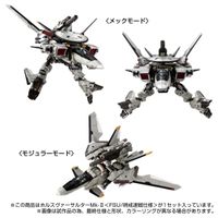 ダイアクロン_ホルスヴァーサルターMk-Ⅱ＜FSU/哨戒速戦仕様