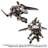 ダイアクロン_ホルスヴァーサルターMk-Ⅱ＜FSU/哨戒速戦仕様