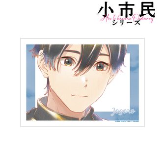 小市民シリーズ | 公式グッズ・公式ライセンス商品専門 | colleize