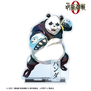 극장판 주술회전 0_판다 Ani-Art 제2탄 파츠 첨부 BIG아크릴스탠드