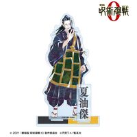 劇場版 呪術廻戦 0_夏油 傑 Ani-Art 第2弾 パーツ付きBIGアクリル