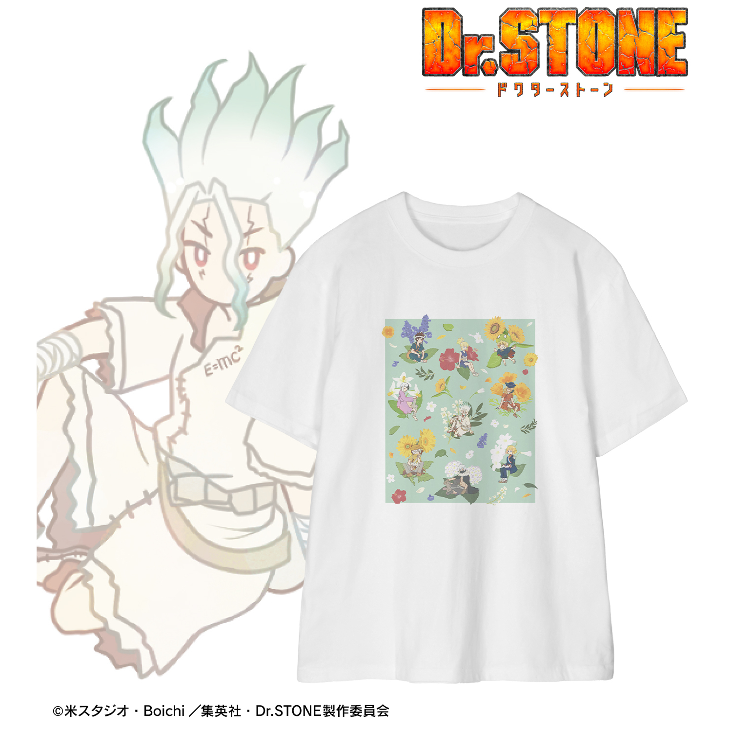 公式】Dr.STONE とぐ オーバーサイズパーカー石神千空