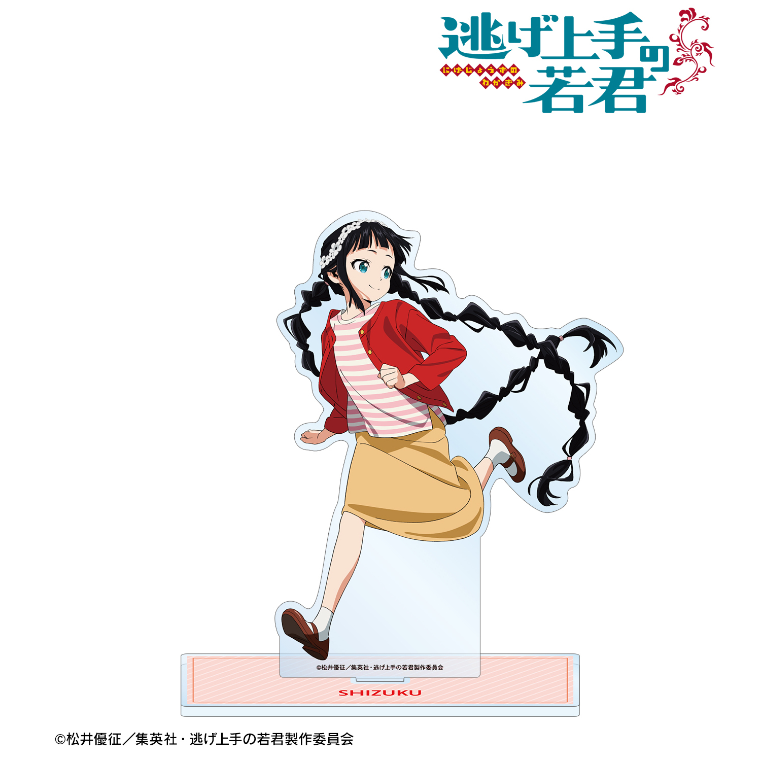 逃げ上手の若君_描き下ろし 雫 鬼ごっこver. 特大アクリルスタンド