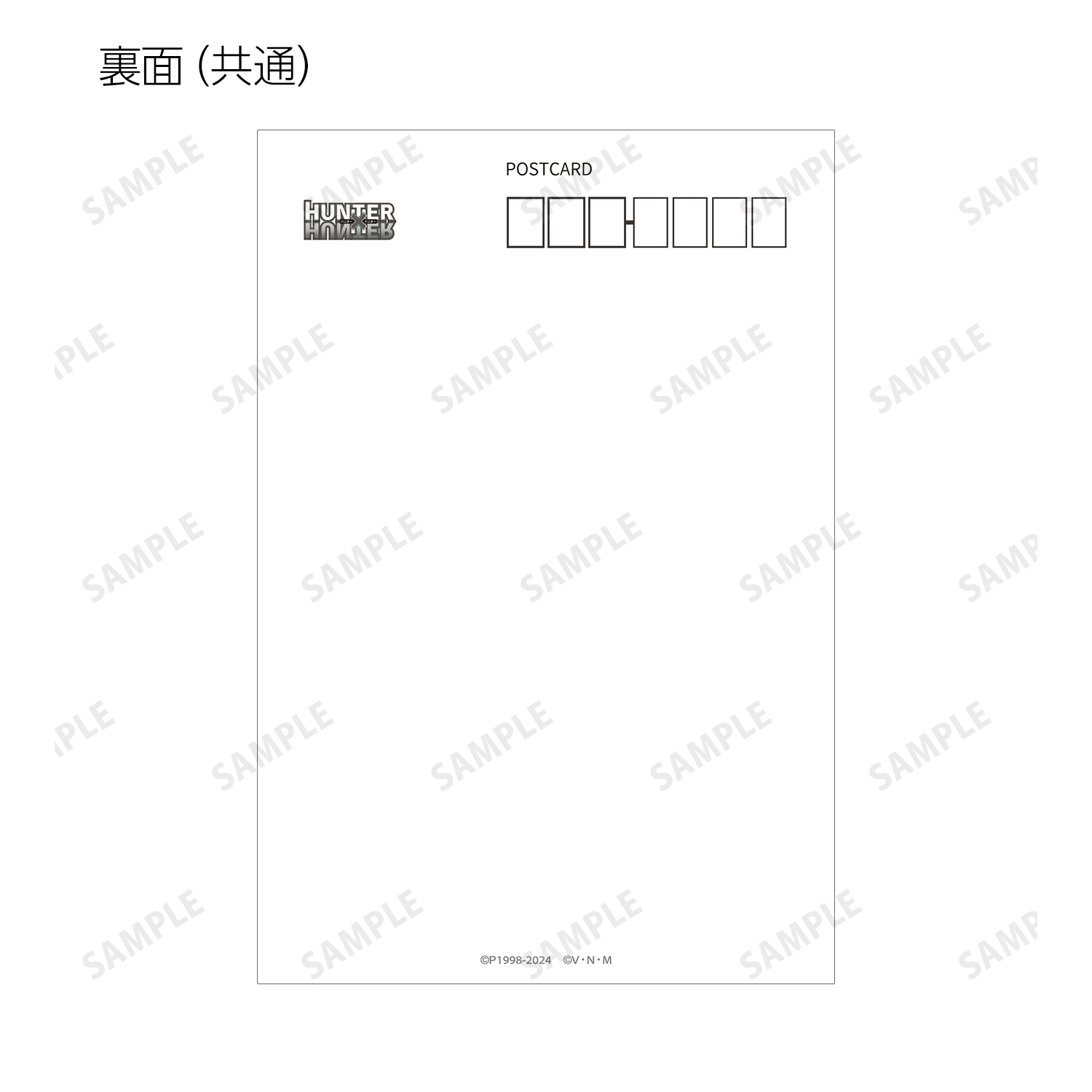 HUNTER×HUNTER_描き下ろし 歩みver. トレーディングポストカード(単位
