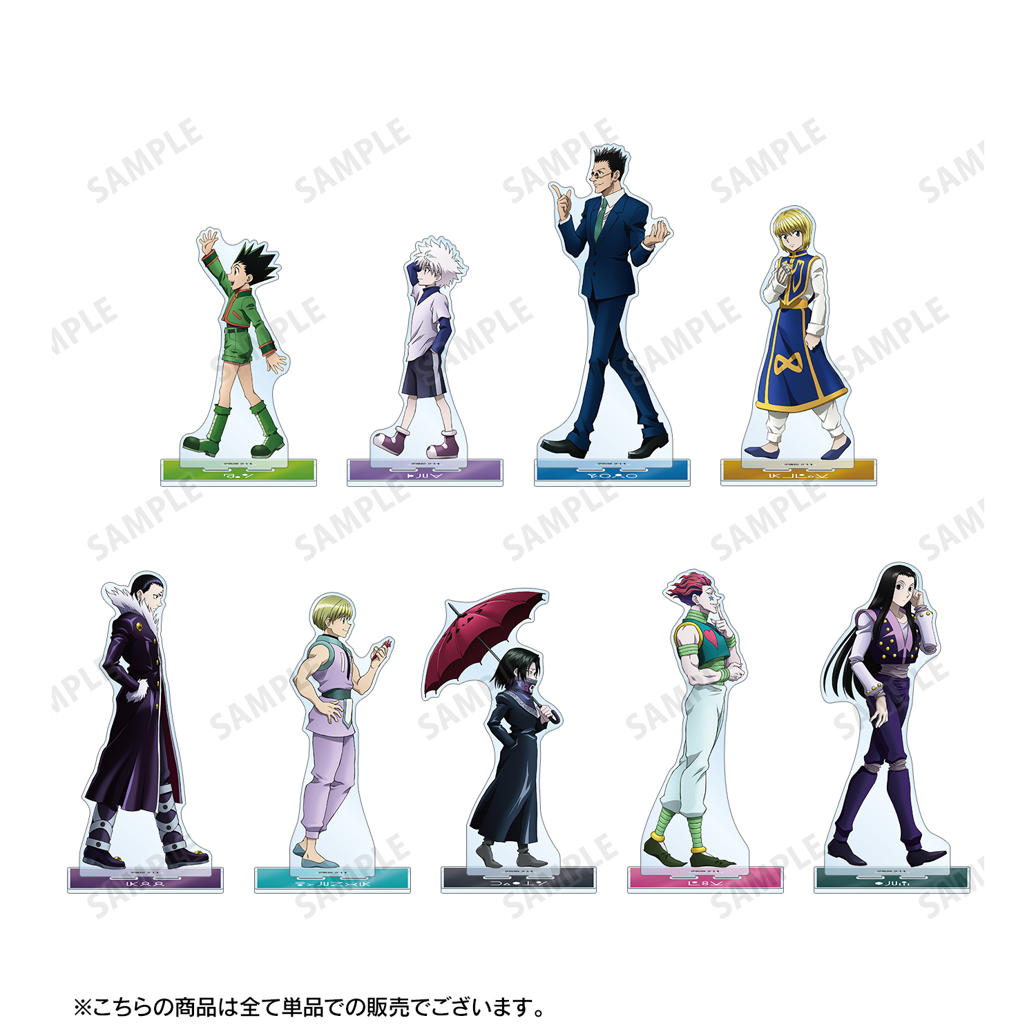 HUNTER×HUNTER BIGアクスタ　4種セット HUNTER×HUNTER』アクリルフィギュアコレクション 第