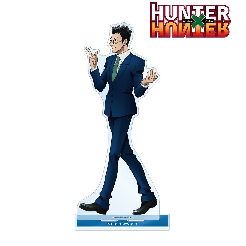 HUNTER×HUNTER_描き下ろし レオリオ 歩みver. 特大アクリルスタンド