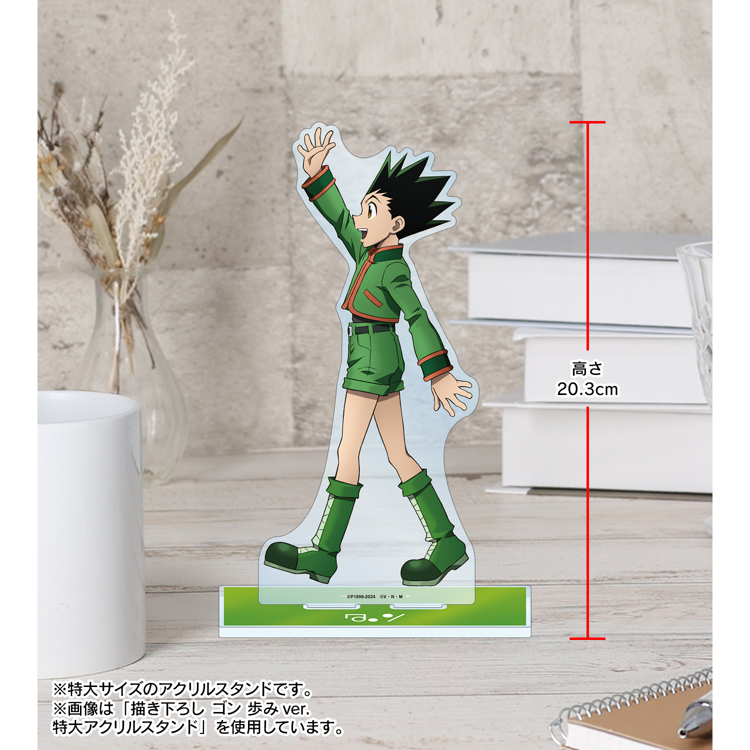 HUNTER×HUNTER_描き下ろし レオリオ 歩みver. 特大アクリル