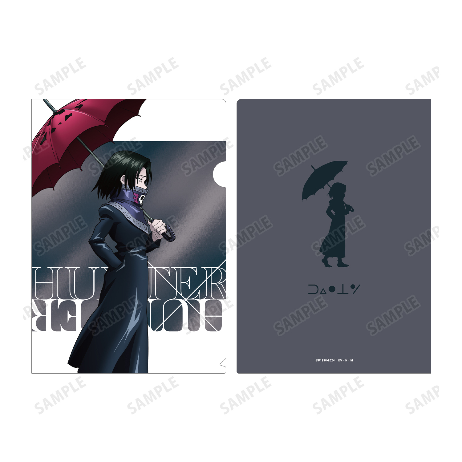 HUNTER×HUNTER_描き下ろし 歩みver. クリアファイル3枚セット