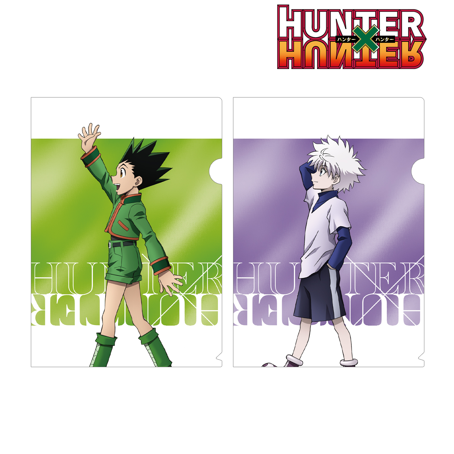 HUNTER×HUNTER_描き下ろし 歩みver. クリアファイル2枚セット ver.A