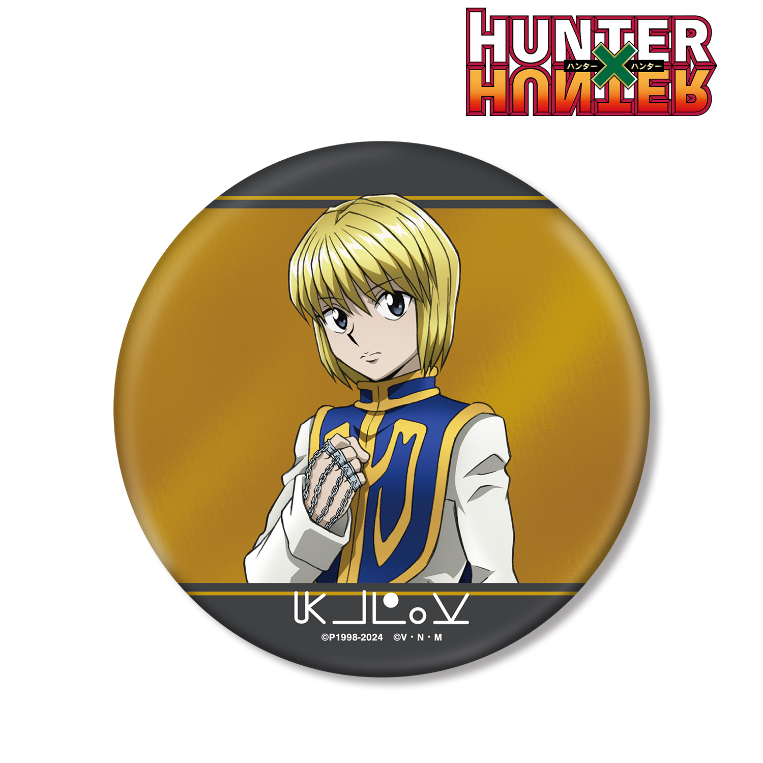 HUNTER×HUNTER_描き下ろし クラピカ 歩みver. BIG缶バッジ