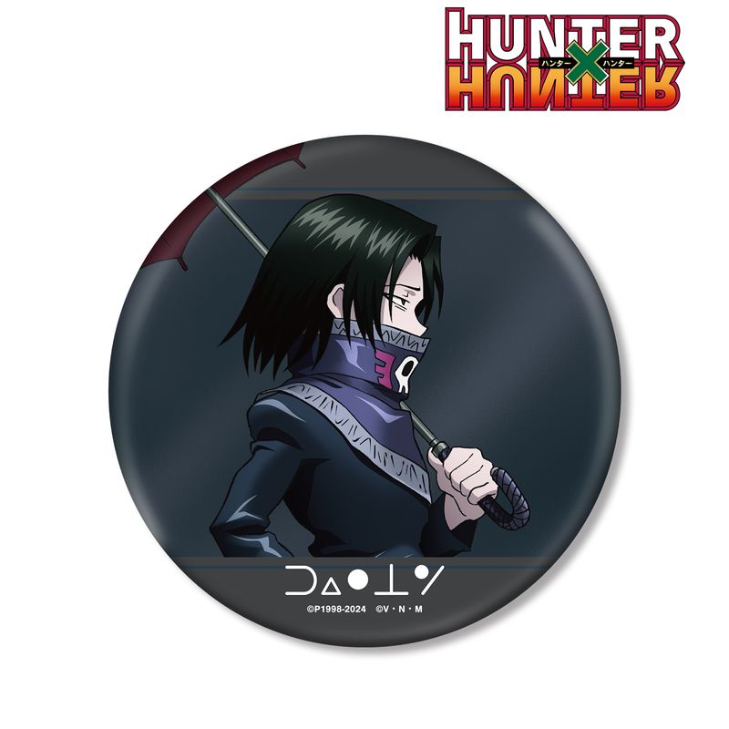 HUNTER×HUNTER_描き下ろし フェイタン 歩みver. BIG缶バッジ | HUNTER